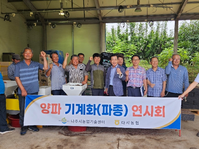 기계화사업 파종 시연회 대표 이미지