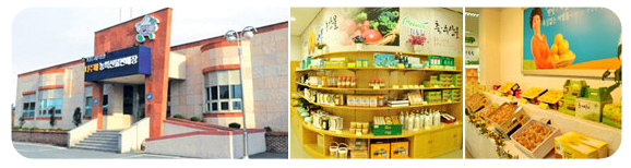 나주시 농ㆍ특산물 전시판매장